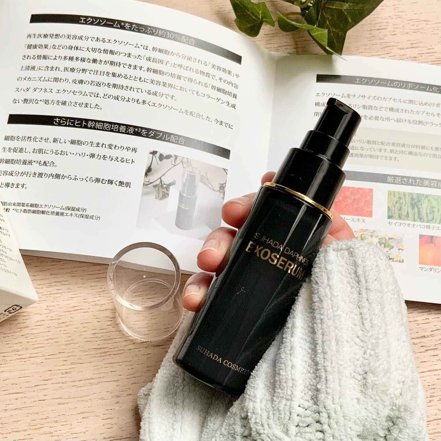 スハダダフネスエクソセラム/スハダダフネス/美容液を使ったクチコミ（2枚目）