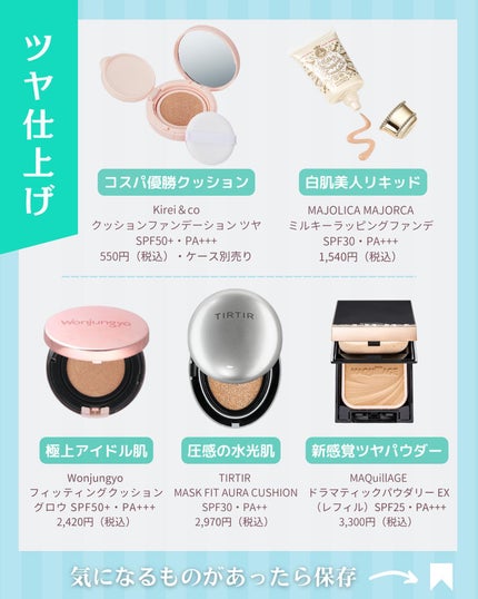 UVファンデーション EXプラス/CEZANNE/パウダーファンデーションを使ったクチコミ(4枚目)