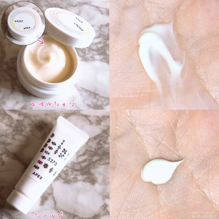 デザイニングキット/APEX/スキンケアキットを使ったクチコミ(4枚目)