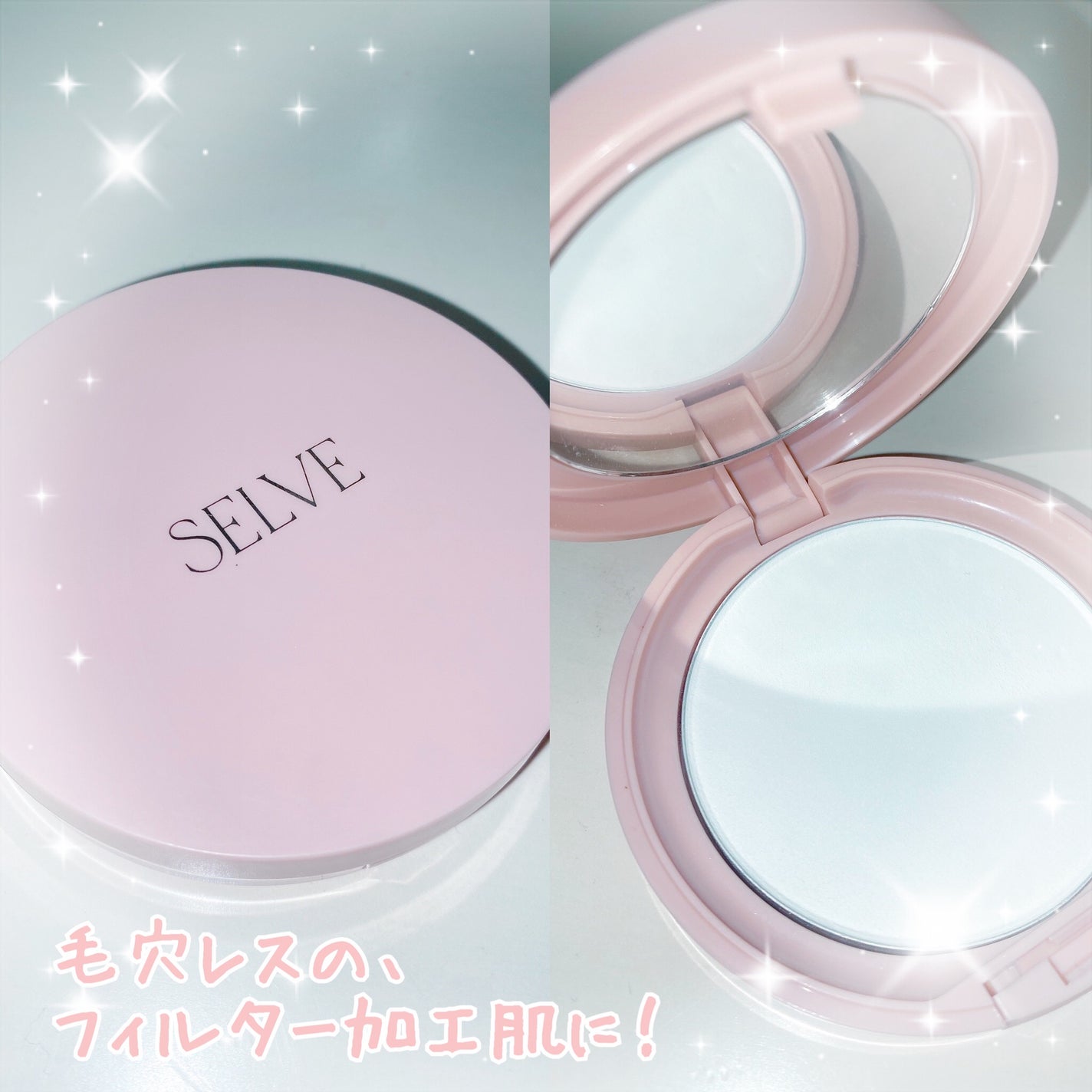 フォギーヴェールセッティングパウダー/SELVE/プレストパウダーを使ったクチコミ(1枚目)