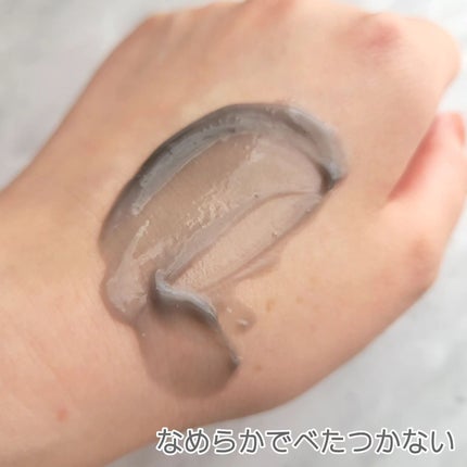 ダヴ 吸着毛穴ケア 洗顔ジェル/ダヴ/その他洗顔料を使ったクチコミ(3枚目)