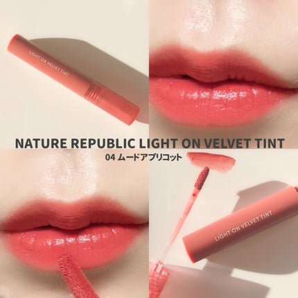 ライトオンベルベットティント/ネイチャーリパブリック/リップティントを使ったクチコミ(5枚目)