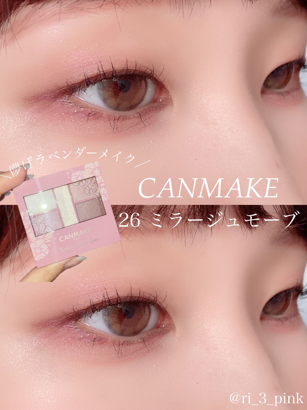 ラスティングリキッドライナー/キャンメイク/リキッドアイライナーを使ったクチコミ（1枚目）