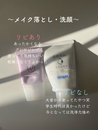 クリーム UFC/Kiehl's/フェイスクリームを使ったクチコミ（3枚目）