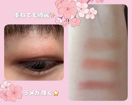 ã·ã°ããã£ãŒ ã«ã©ãŒ ã¢ã€ãº/SUQQU/ã¢ã€ã·ã£ããŠãã¬ããã䜿ã£ãã¯ãã³ãïŒ2æç®ïŒ