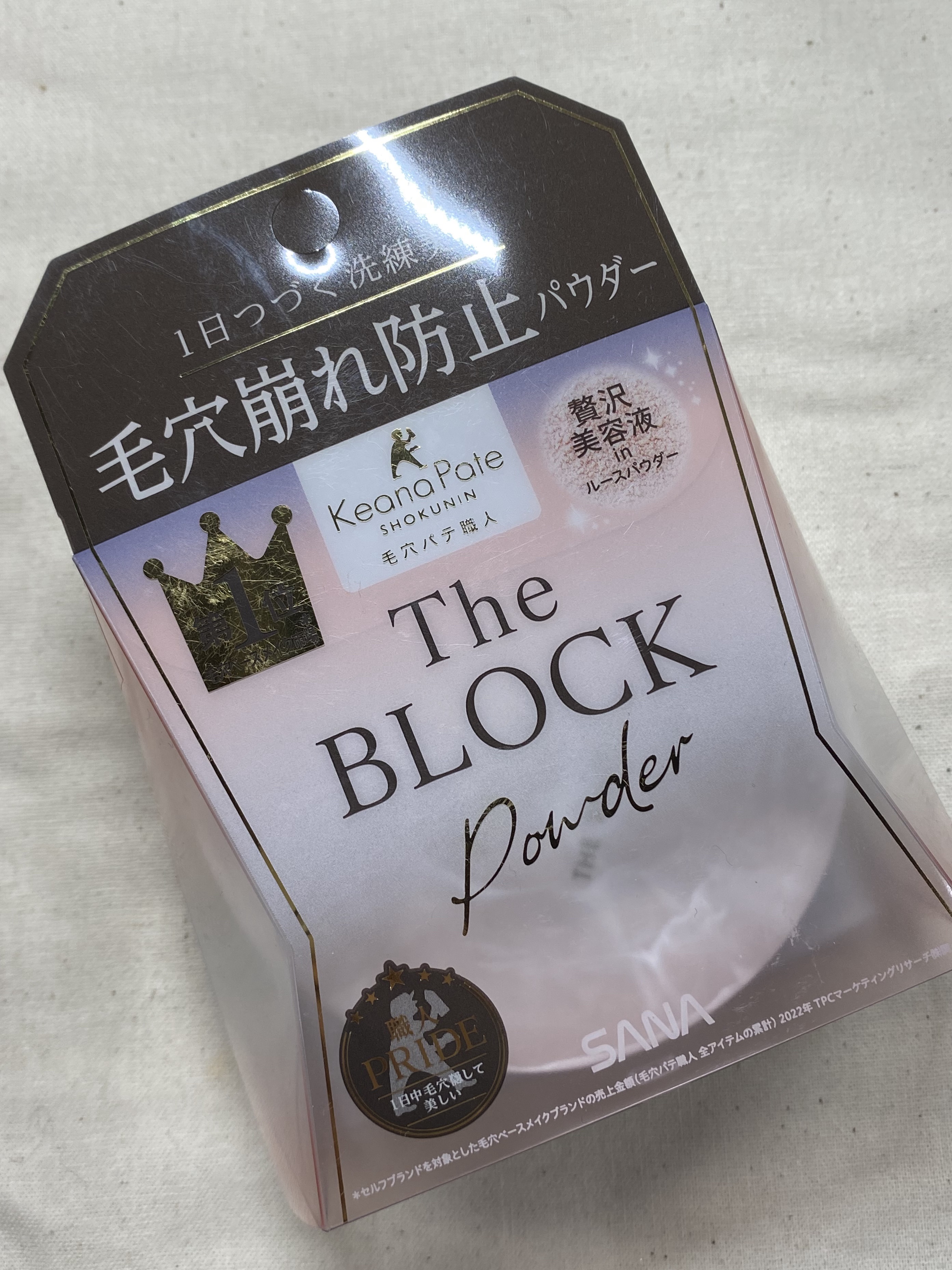 毛穴パテ職人 毛穴崩れブロックパウダー/毛穴パテ職人/ルースパウダーを使ったクチコミ（1枚目）