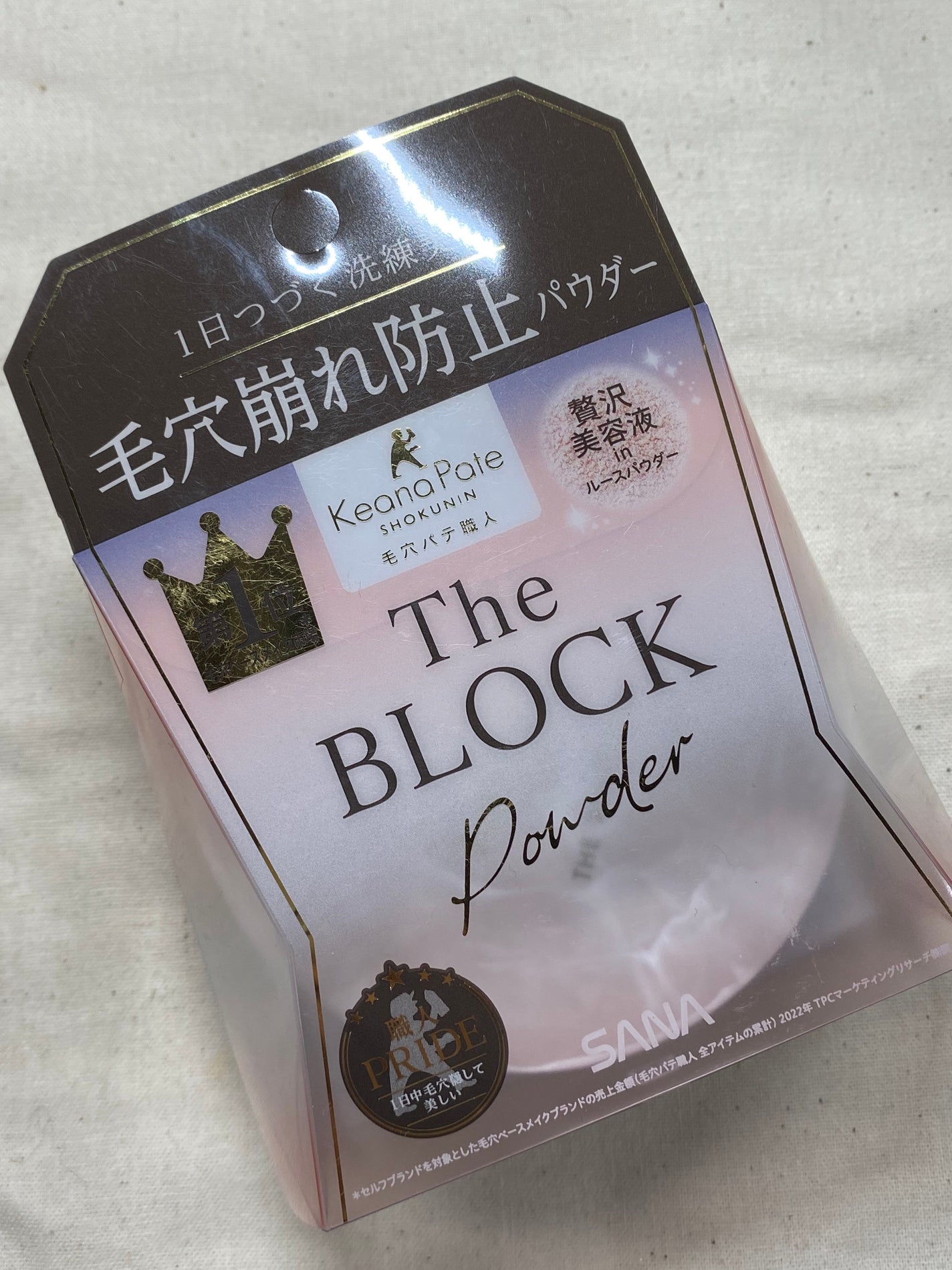 毛穴パテ職人 毛穴崩れブロックパウダー/毛穴パテ職人/ルースパウダーを使ったクチコミ(1枚目)