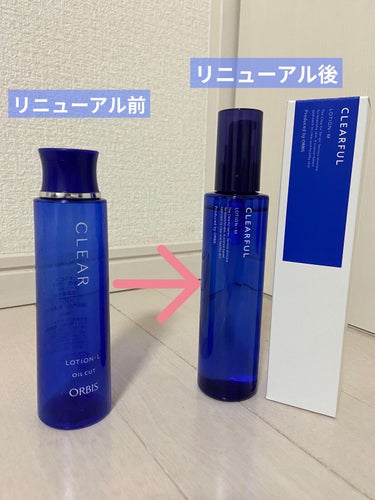 クリアフル ローションM(しっとりタイプ) 本体 180ml/オルビス/化粧水を使ったクチコミ（3枚目）