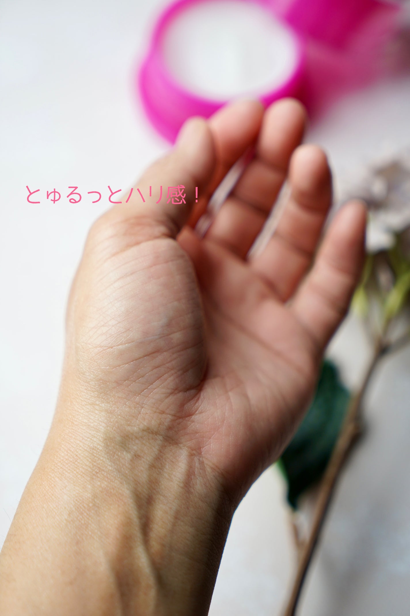 ハリービューティーゲル/ジェラシードール/オールインワン化粧品を使ったクチコミ(7枚目)