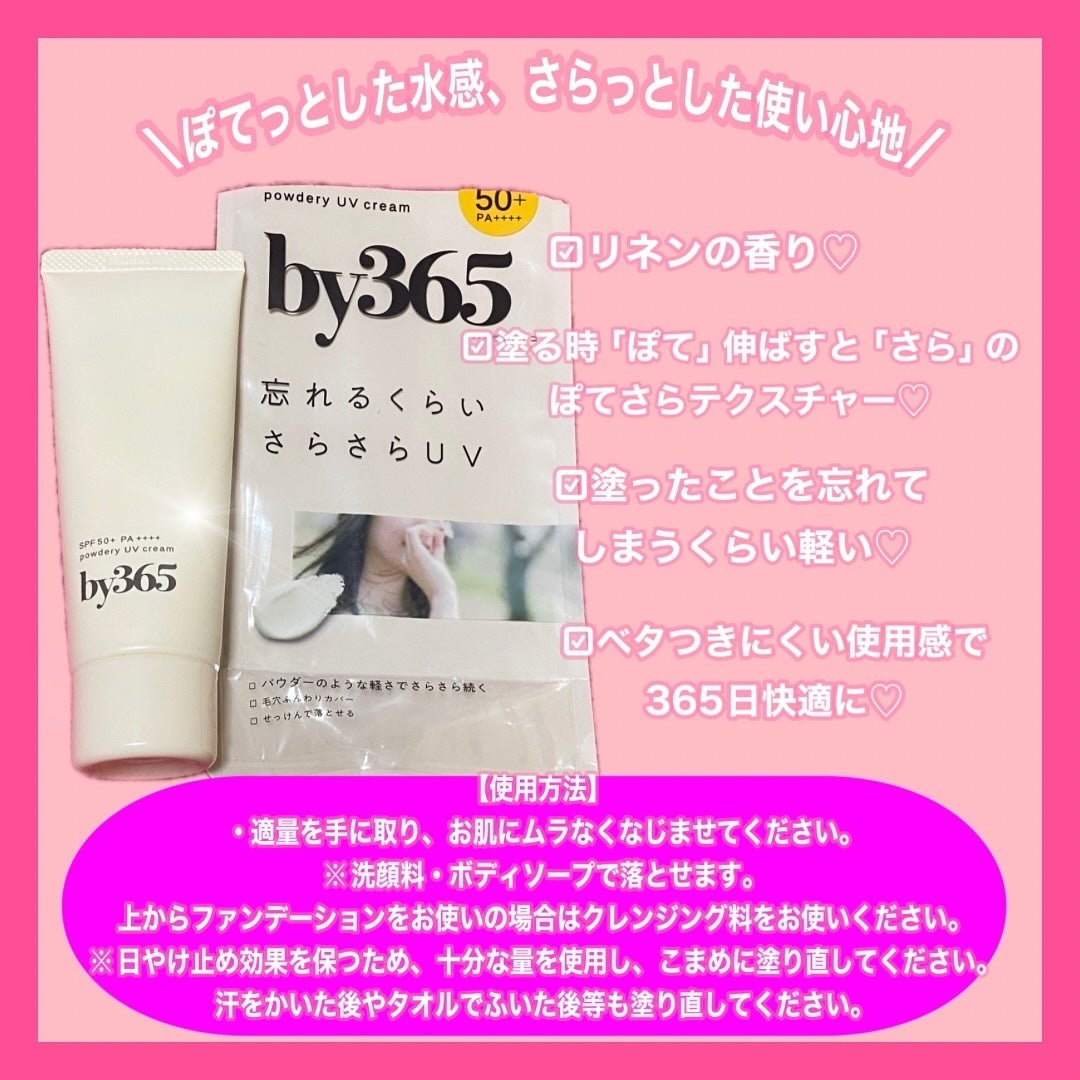 ネイチャーコンク 薬用クリアローション/ネイチャーコンク/拭き取り化粧水を使ったクチコミ(2枚目)