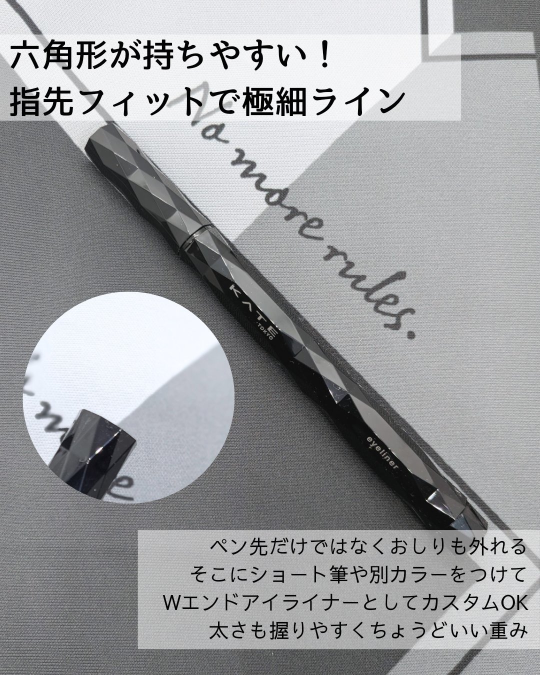 スーパーシャープライナーEX4.0 GY-1 ダークグレージュ(ショート筆)レフィル(一部店舗・WEB限定)/KATE/リキッドアイライナーを使ったクチコミ（2枚目）