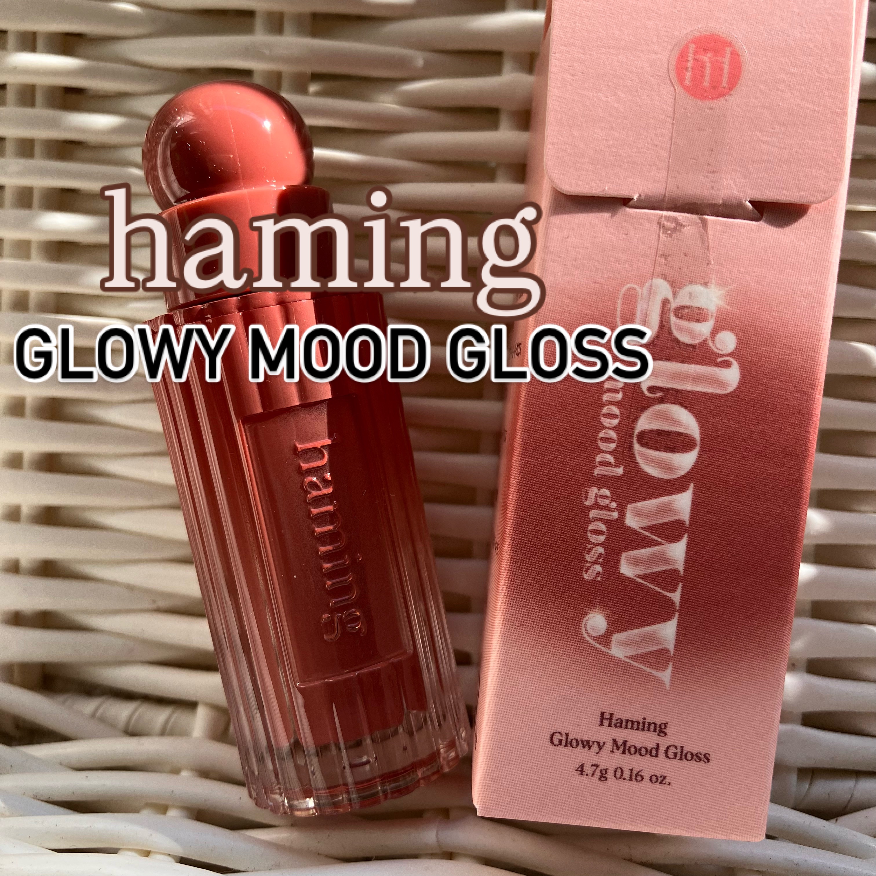 Glowy Mood Gloss/haming/リップグロスを使ったクチコミ（1枚目）