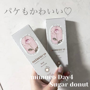 mimuco 1day/mimuco/ワンデー（１DAY）カラコンを使ったクチコミ（1枚目）