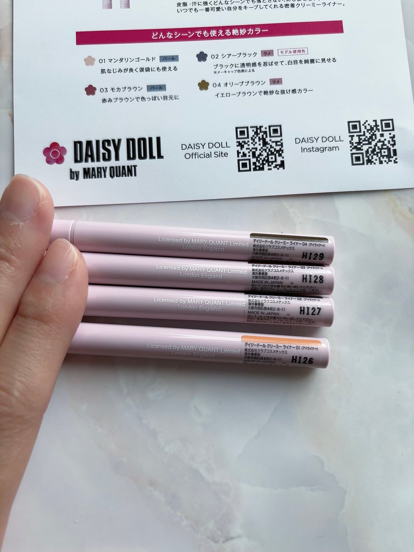 デイジードール クリーミーライナー/DAISY DOLL by MARY QUANT/ペンシルアイライナーを使ったクチコミ(3枚目)