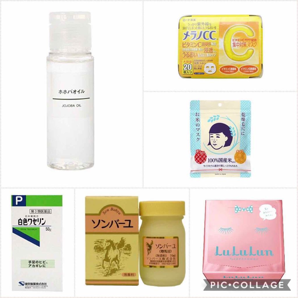 ソンバーユ無香料/尊馬油/ボディオイルを使ったクチコミ（3枚目）