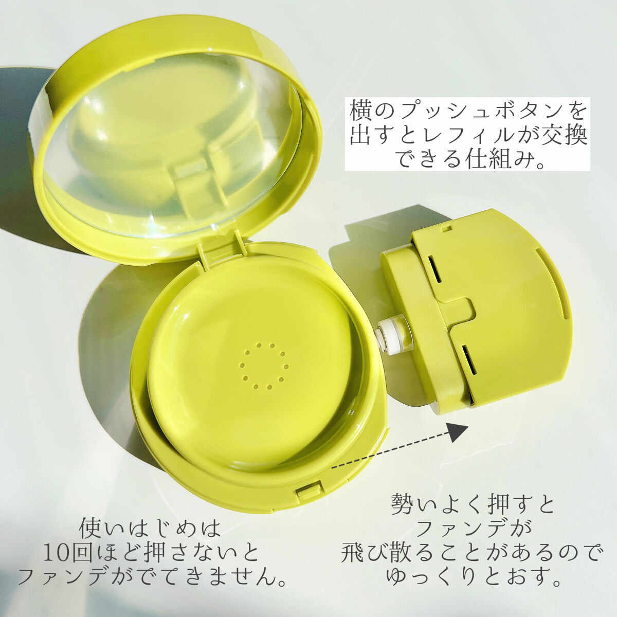 サテンウエアヘルシーグリーンクッション 18C SEASHELL シーシェル/unleashia/クッションファンデーションを使ったクチコミ（3枚目）