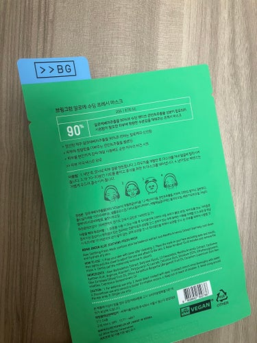 BRING GREEN アロエ90%フレッシュマスクのクチコミ「BRING GREEN
アロエ90%フレッシュマスク

1箱10枚売りでしかかえないパックです.....」（3枚目）