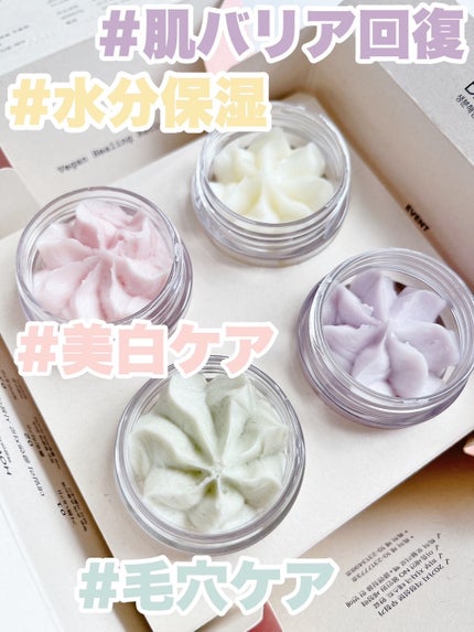 ホイップドヴィーガンパッククレンザーディスカバリーキット/WHIPPED/スキンケアキットを使ったクチコミ(3枚目)