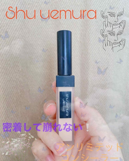 アンリミテッド コンシーラー/shu uemura/リキッドコンシーラーを使ったクチコミ(1枚目)