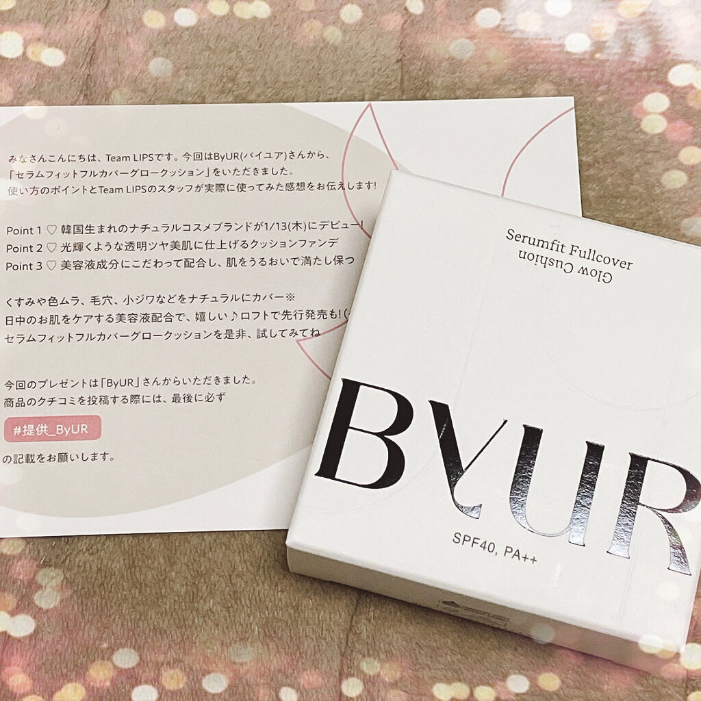 セラムフィット フルカバー グロークッション 20 クリームベージュ/ByUR/クッションファンデーションを使ったクチコミ（1枚目）