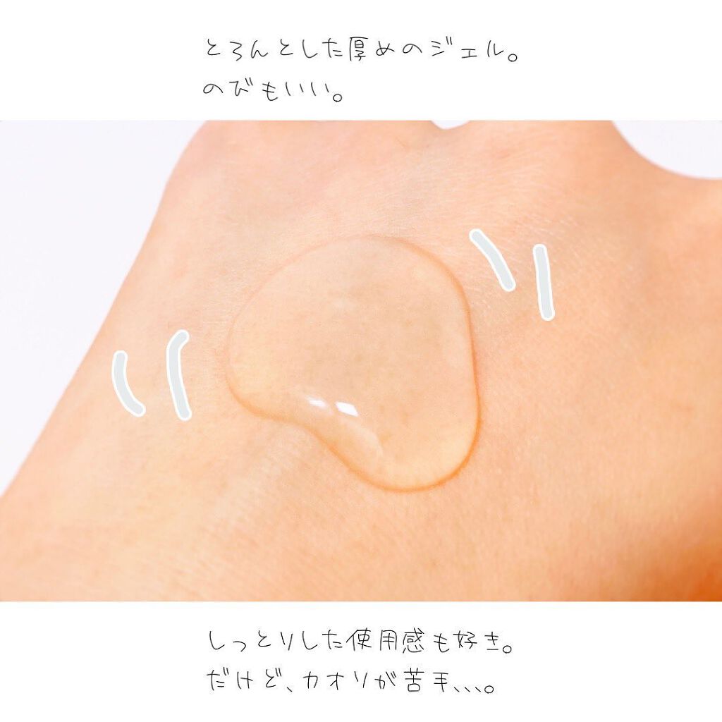 おうちdeエステ 肌をやわらかくする マッサージ洗顔ジェル /ビオレ/その他洗顔料を使ったクチコミ(3枚目)