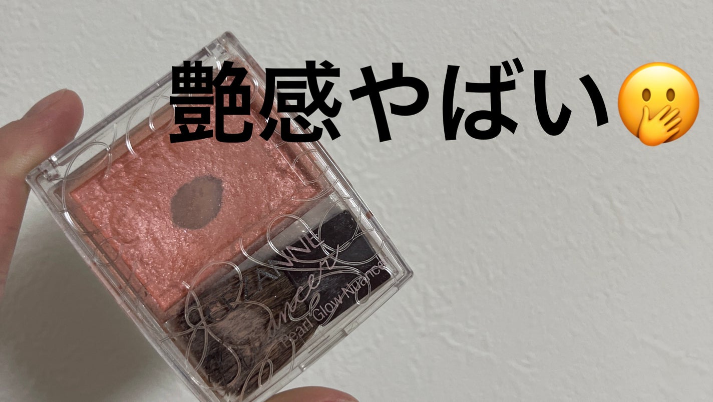 パールグロウニュアンサー/CEZANNE/パウダーハイライトを使ったクチコミ(1枚目)