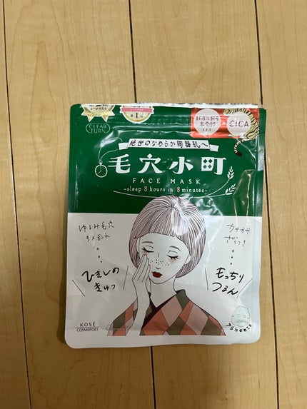 酵素洗顔パウダー ブラック/ドットバスター/洗顔パウダーを使ったクチコミ(1枚目)