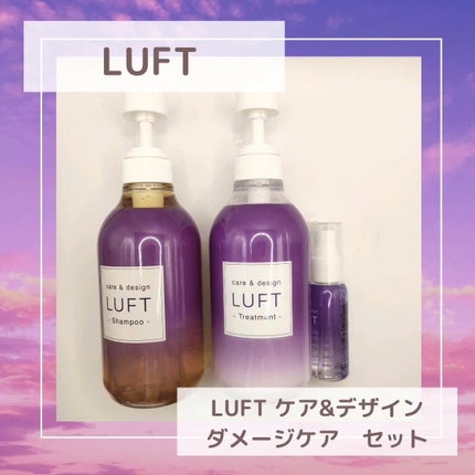 ケア&デザインシャンプーD/トリートメントD/LUFT/市販シャンプーを使ったクチコミ(2枚目)