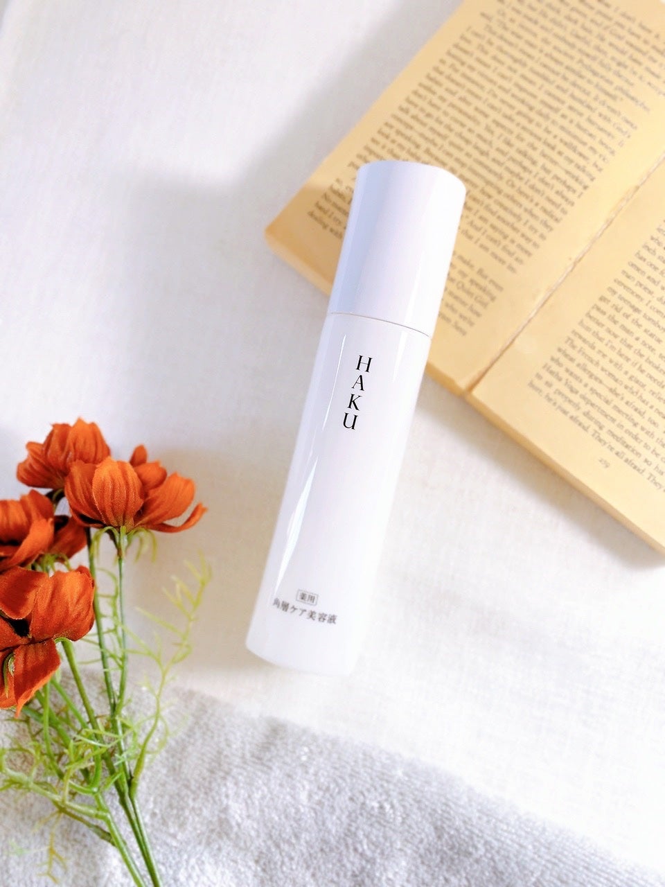 角層ケア美容液/HAKU/美容液を使ったクチコミ(4枚目)