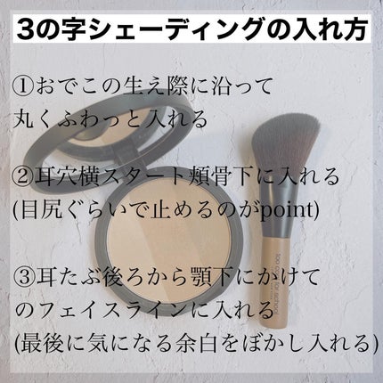 アートクラスバイロダン シェーディング/too cool for school/シェーディングを使ったクチコミ(4枚目)