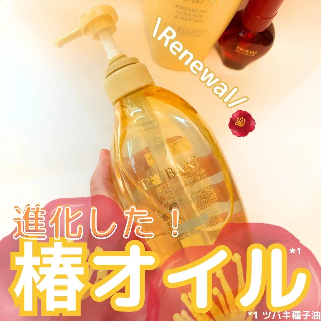 ＴＳＵＢＡＫＩ　オイルフォース M/TSUBAKI/ヘアオイルを使ったクチコミ（1枚目）