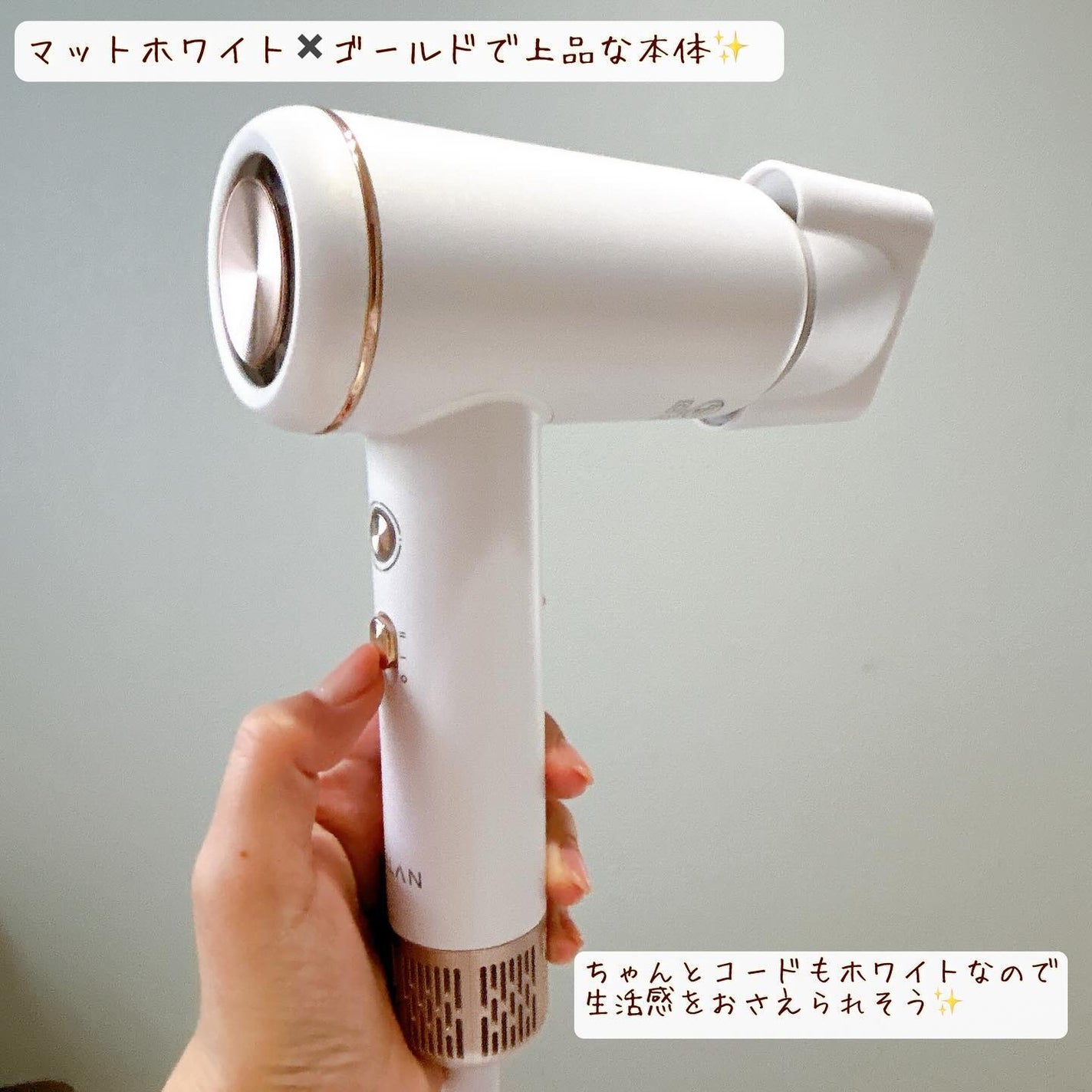 試してみた】ANLAN ダブルケアドライヤーseのリアルな口コミ 試してみた】ANLAN ダブルケアドライヤーseのリアルな口コミ