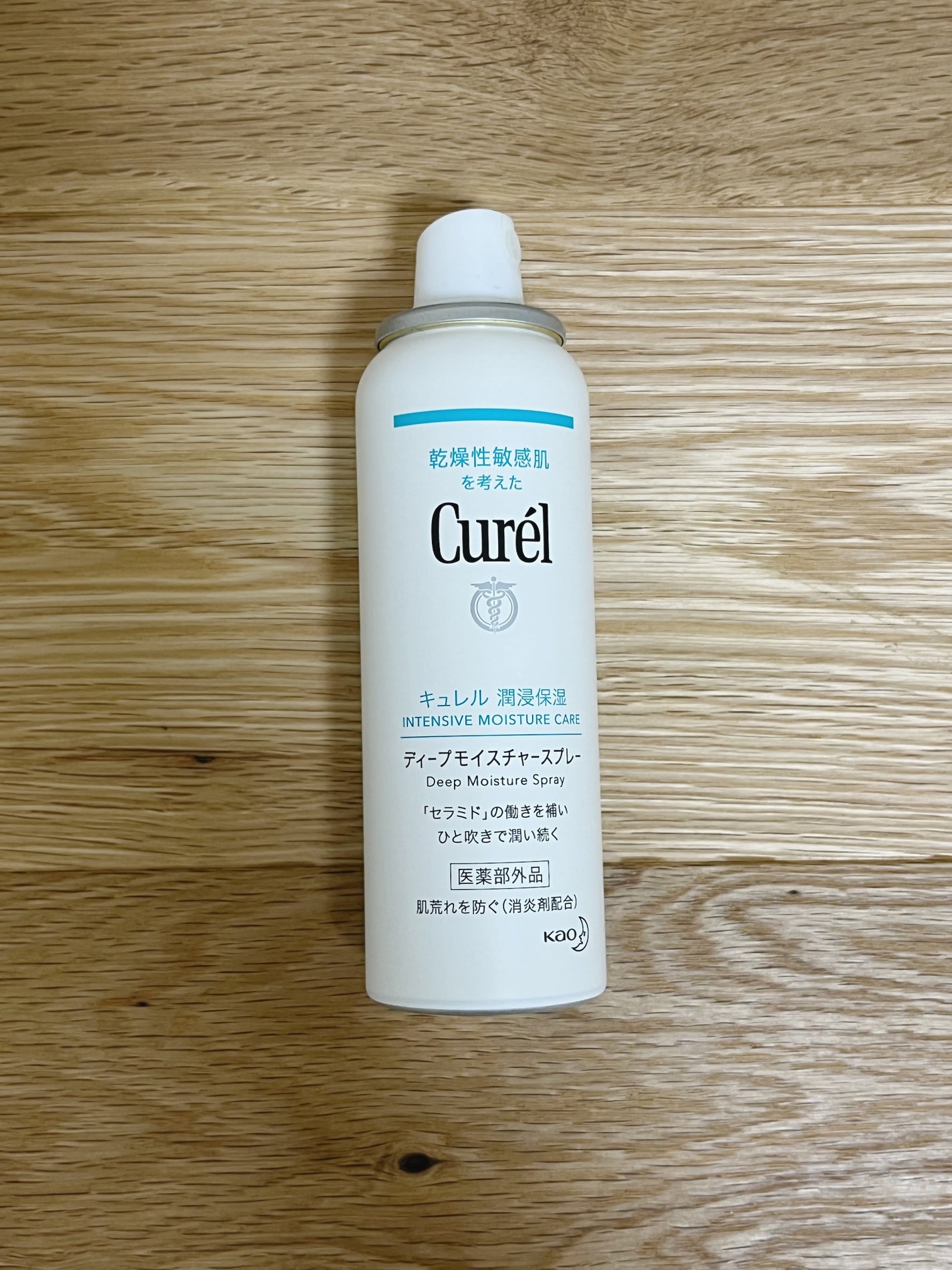 ディープモイスチャースプレー/キュレル/ミスト状化粧水を使ったクチコミ(1枚目)
