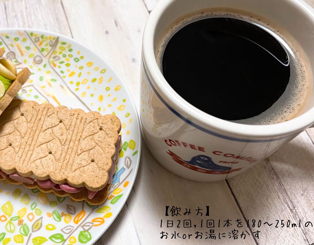 SHIKOOTAENG BROWN EDITION/LIZVIEW/ドリンクを使ったクチコミ(2枚目)