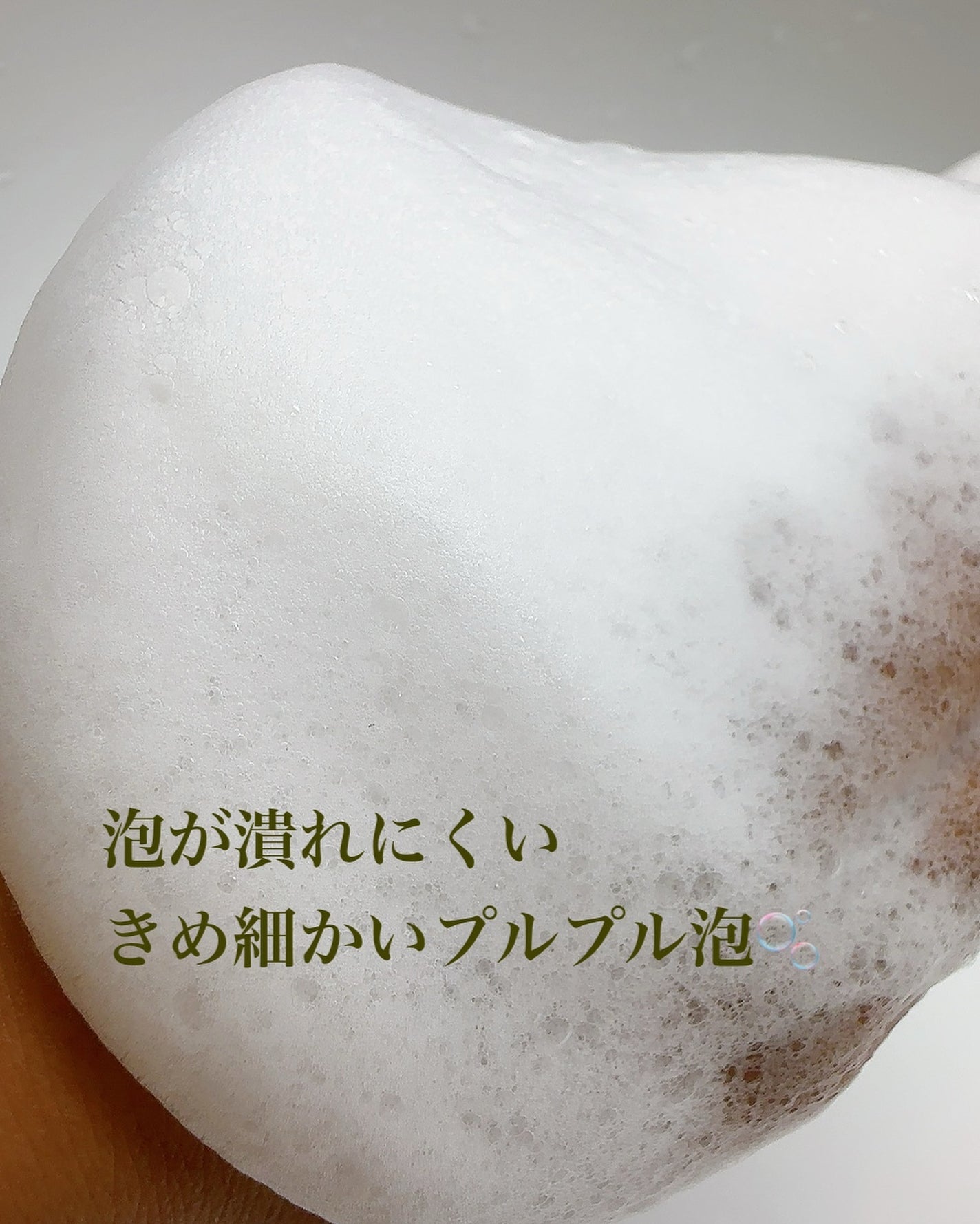 グリーンティー モイスチャークレンジングフォーム/ラウンドアラウンド/洗顔フォームを使ったクチコミ(8枚目)