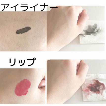 JUSO KURO CLEANSING/NAKUNA-RE/クレンジングジェルを使ったクチコミ(2枚目)