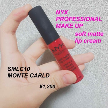 ソフト マット リップクリーム/NYX Professional Makeup/口紅を使ったクチコミ（1枚目）