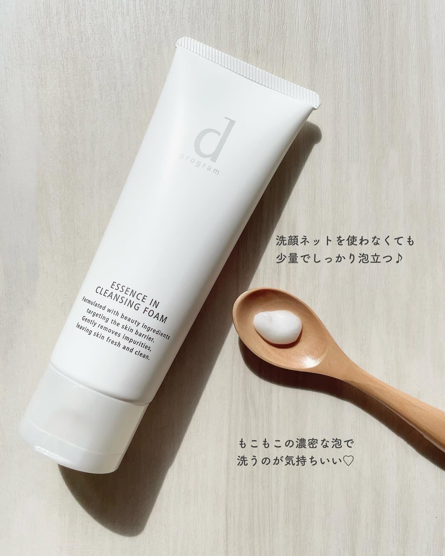 薬用 アクネケア美容液/d プログラム/美容液を使ったクチコミ（2枚目）