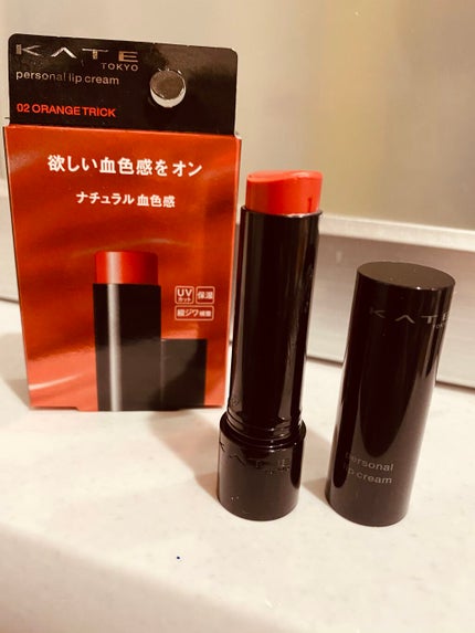 パーソナルリップクリーム/KATE/リップクリームを使ったクチコミ(2枚目)