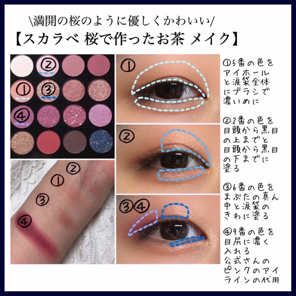 クリーミータッチライナー/キャンメイク/ジェルアイライナーを使ったクチコミ(2枚目)