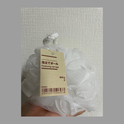 泡立てボール・大/無印良品/バスグッズを使ったクチコミ(1枚目)