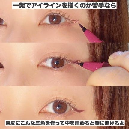 ラブ・ライナー リキッドアイライナーR4 トゥインクルストーンコレクション/ラブ・ライナー/リキッドアイライナーを使ったクチコミ(6枚目)