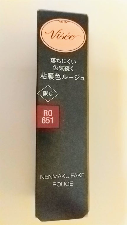 ネンマクフェイク ルージュ/Visée/口紅を使ったクチコミ(1枚目)