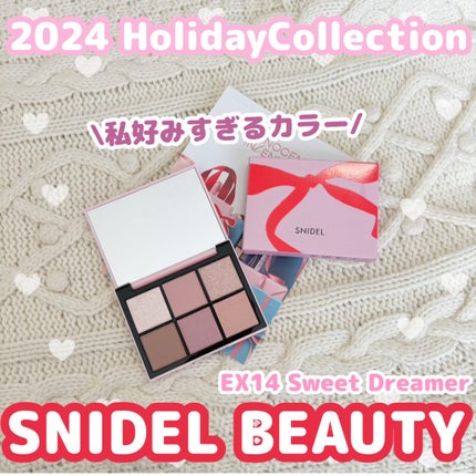 アイデザイナー/SNIDEL BEAUTY/アイシャドウパレットを使ったクチコミ(1枚目)