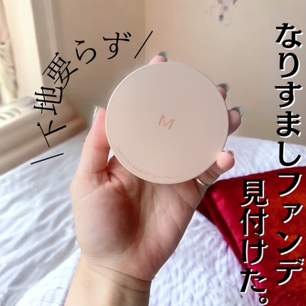ミシャ M スキンフェイクバーム/MISSHA/クリーム・エマルジョンファンデーションを使ったクチコミ(1枚目)