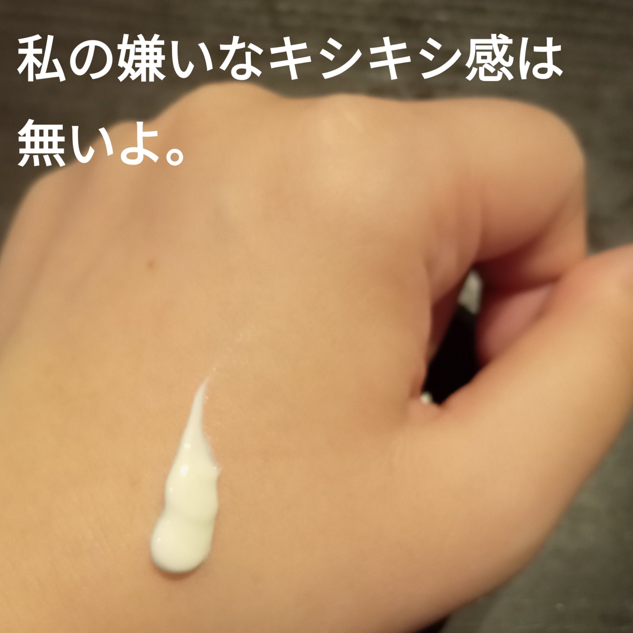 ブライトンカーミングサンクリーム/イナベロ/日焼け止めクリームを使ったクチコミ（2枚目）