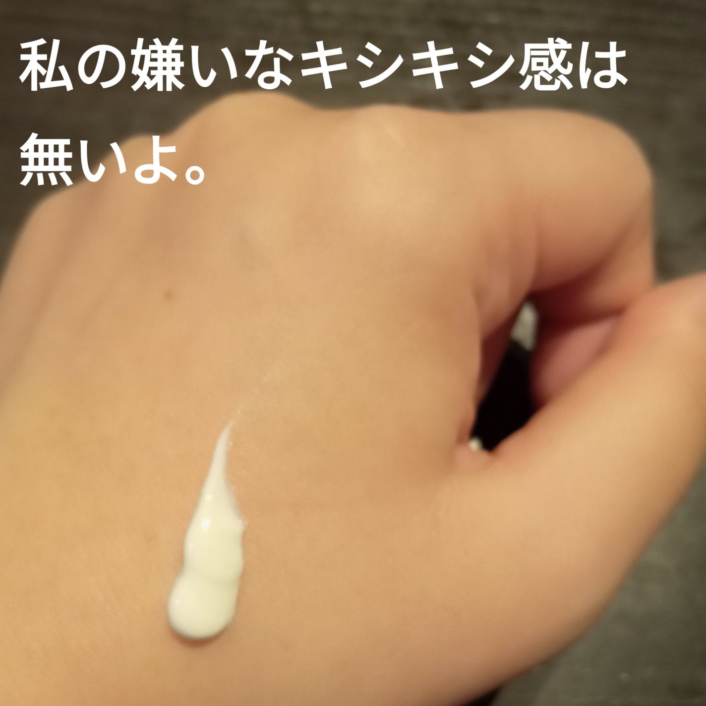 ブライトンカーミングサンクリーム/イナベロ/日焼け止めクリームを使ったクチコミ(2枚目)