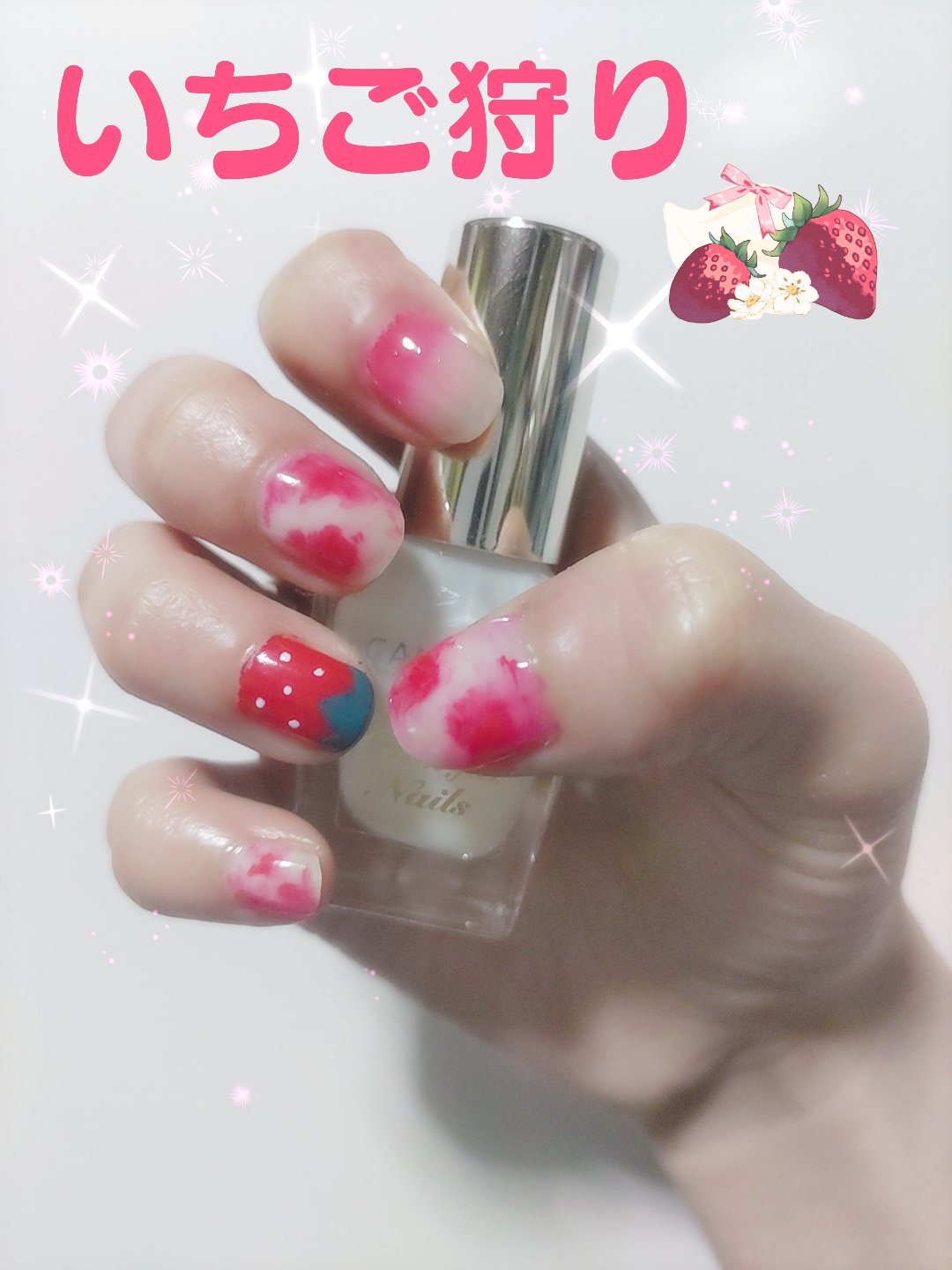 カラフルネイルズ/キャンメイク/マニキュアを使ったクチコミ（1枚目）