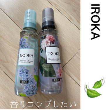 柔軟仕上げ剤  ナチュラルブリーズ/IROKA/柔軟剤を使ったクチコミ（1枚目）