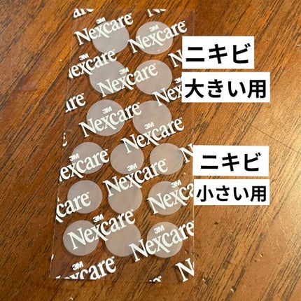 Nexcare/3M nexcare/にきびパッチを使ったクチコミ(2枚目)